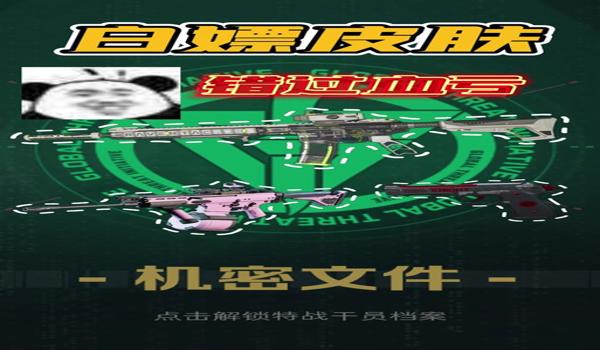 三角洲5怎么存档(《三角洲5》自动存档位置在哪里?) 三角洲5怎么存档(《三角洲5》自动存档位置在哪里?)